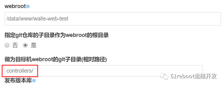 企业级项目分享 | Walle 发布系统