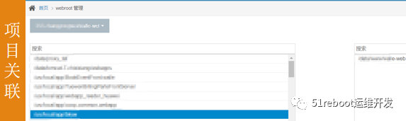 企业级项目分享 | Walle 发布系统