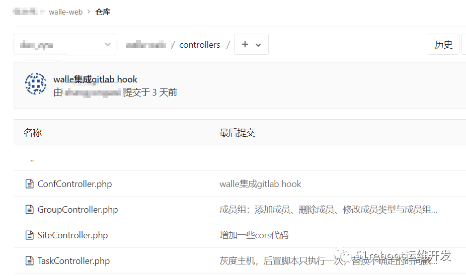 企业级项目分享 | Walle 发布系统