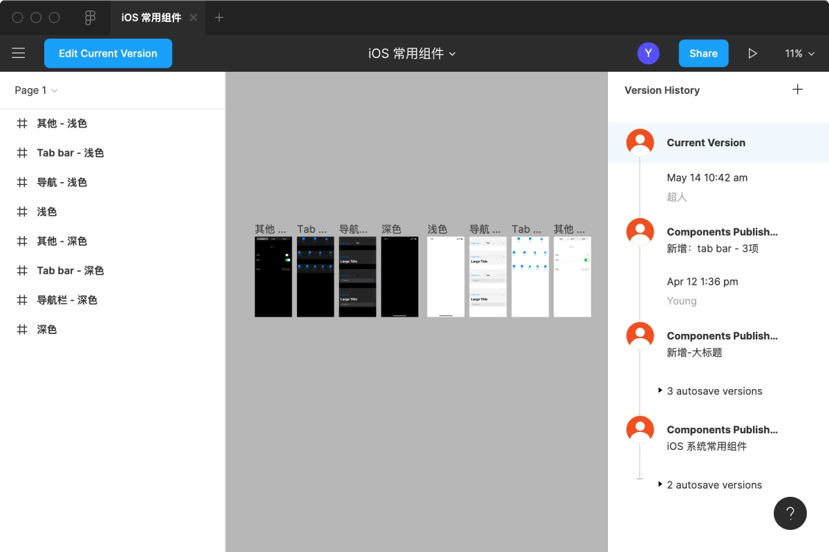 Axure Mac 恢复缓存 Axure For Mac 缓存 Csdn