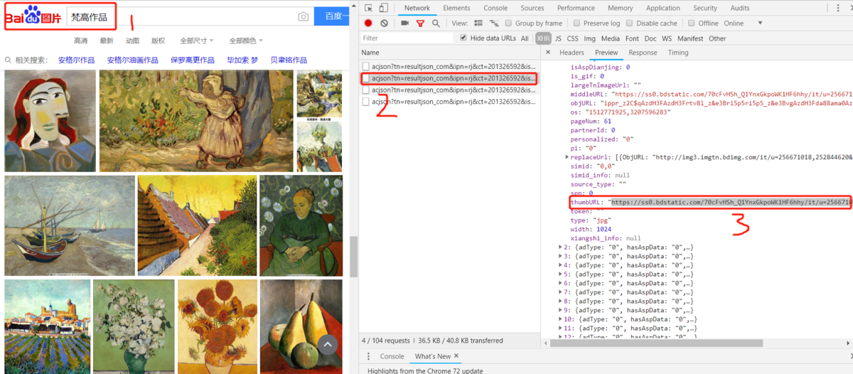 爬虫 + CNN（卷积神经网络）实现名家画作识别与分类_实现绘画主题识别python-CSDN博客