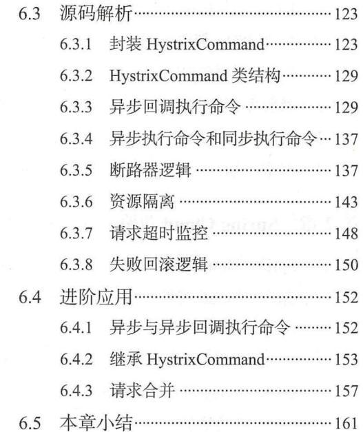 天啊！怎么会有人把SpringCloud微服务架构讲得这么透彻？一入Java深似海-