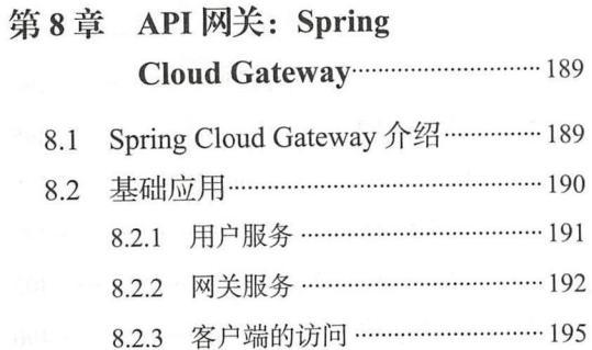 天啊！怎么会有人把SpringCloud微服务架构讲得这么透彻？一入Java深似海-