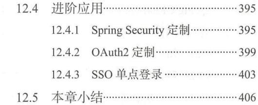 天啊！怎么会有人把SpringCloud微服务架构讲得这么透彻？一入Java深似海-