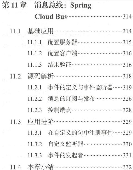 天啊！怎么会有人把SpringCloud微服务架构讲得这么透彻？一入Java深似海-