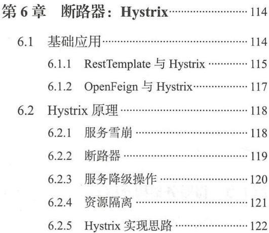 天啊！怎么会有人把SpringCloud微服务架构讲得这么透彻？一入Java深似海-