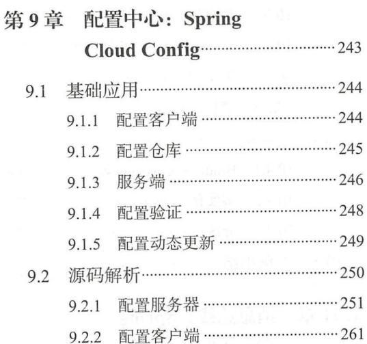 天啊！怎么会有人把SpringCloud微服务架构讲得这么透彻？一入Java深似海-