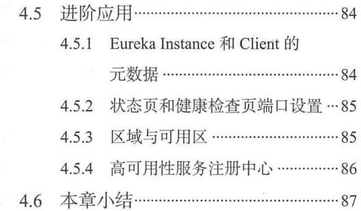 天啊！怎么会有人把SpringCloud微服务架构讲得这么透彻？一入Java深似海-