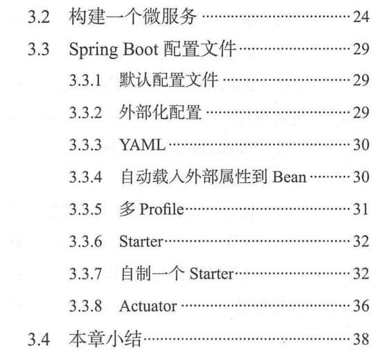 天啊！怎么会有人把SpringCloud微服务架构讲得这么透彻？一入Java深似海-