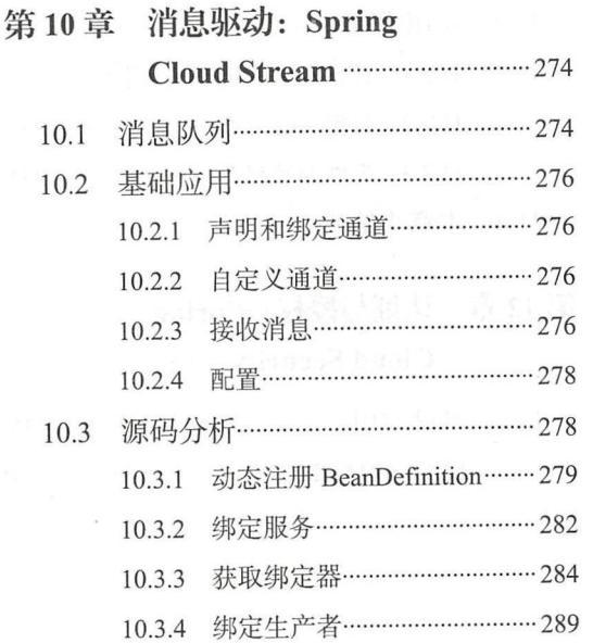 天啊！怎么会有人把SpringCloud微服务架构讲得这么透彻？一入Java深似海-