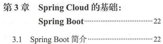 天啊！怎么会有人把SpringCloud微服务架构讲得这么透彻？一入Java深似海-