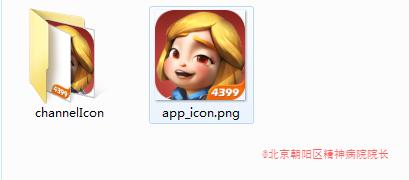 app_icon.png