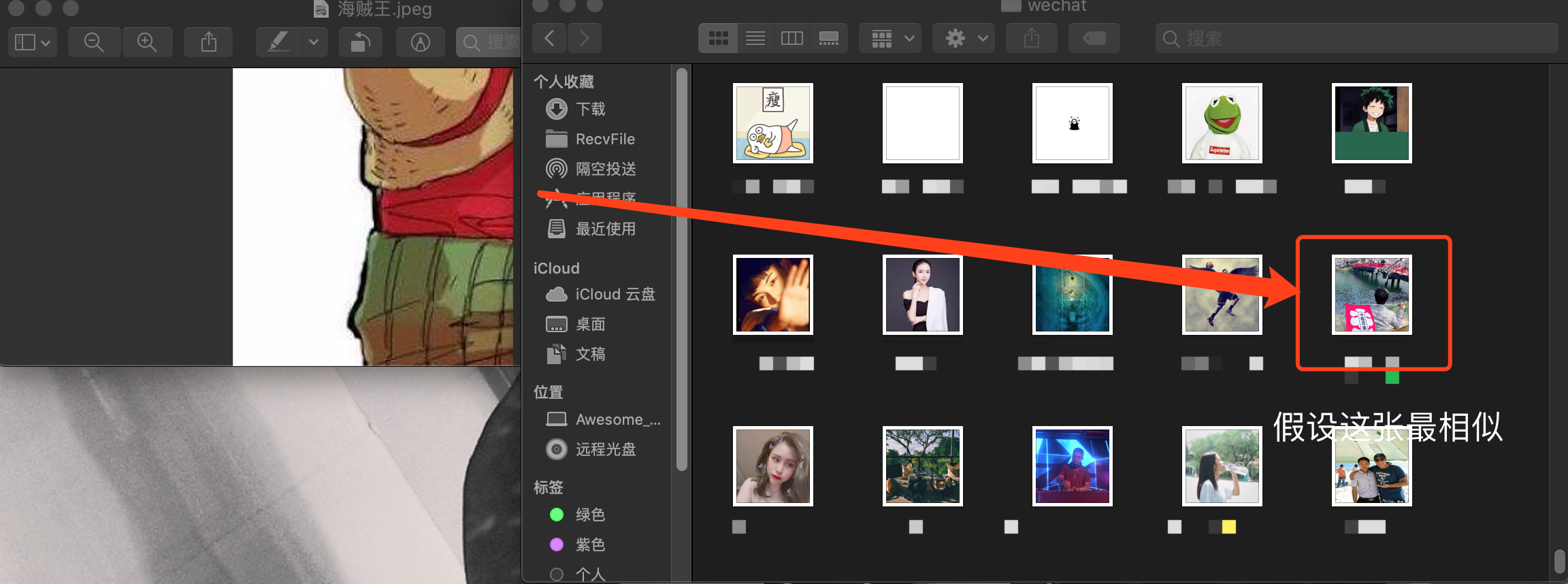 技术分享图片