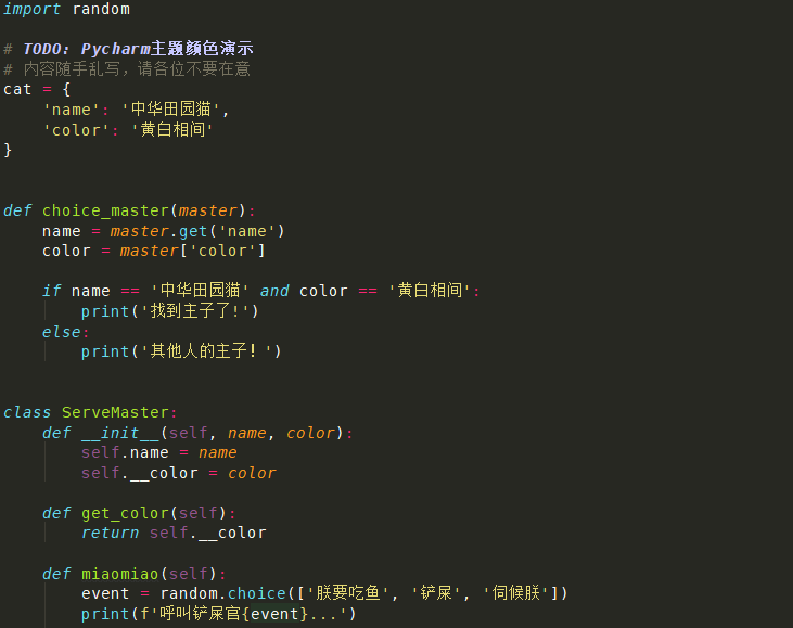 Pycharm theme settings and modifications - Programmer Sought