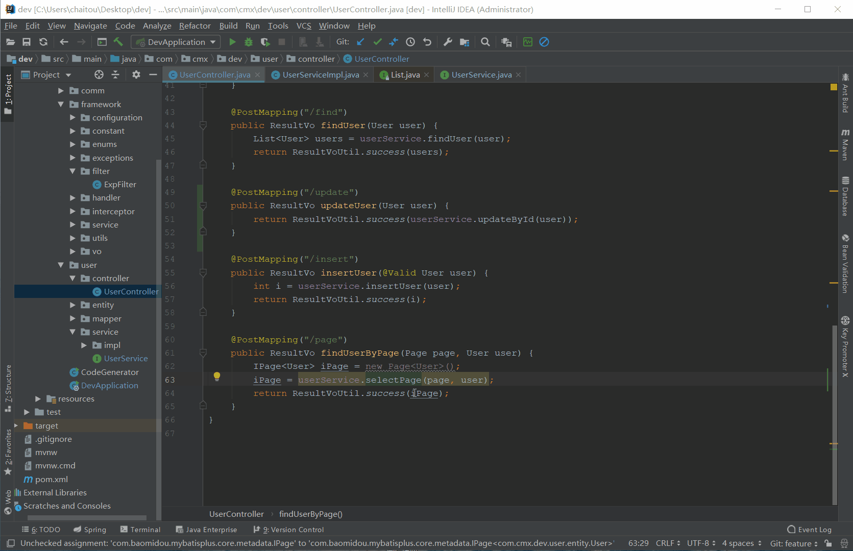 idea代码跳转键盘流