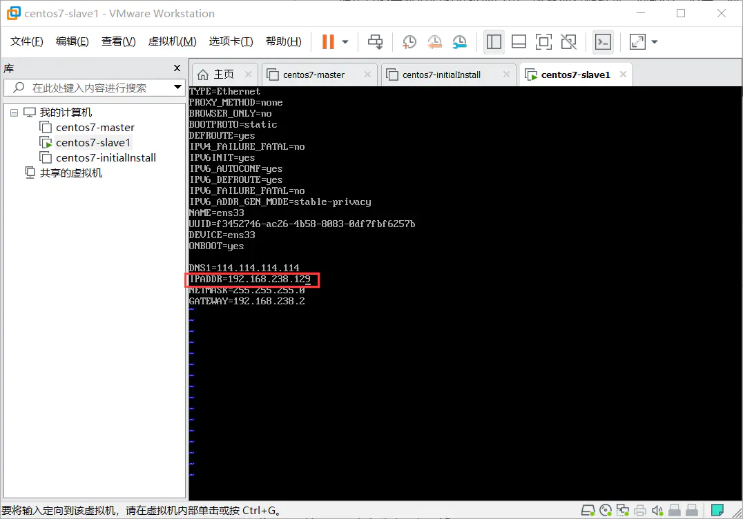 Centos7设置静态ip 程序员宅基地