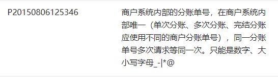 小程序
