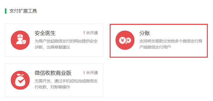小程序