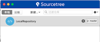 sourcetree_create3.png