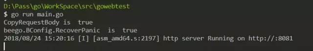 beego1.8.3启动