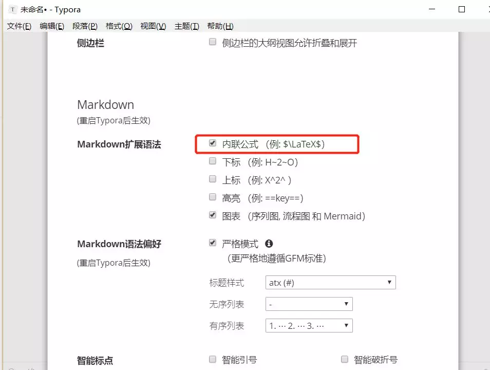 数学表达式