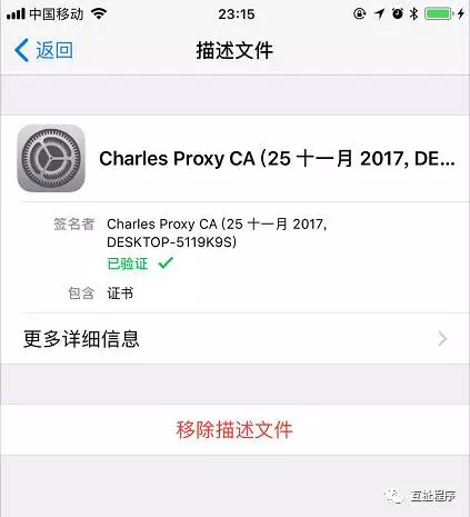 抓包神器之Charles，常用功能都在这里了[通俗易懂]