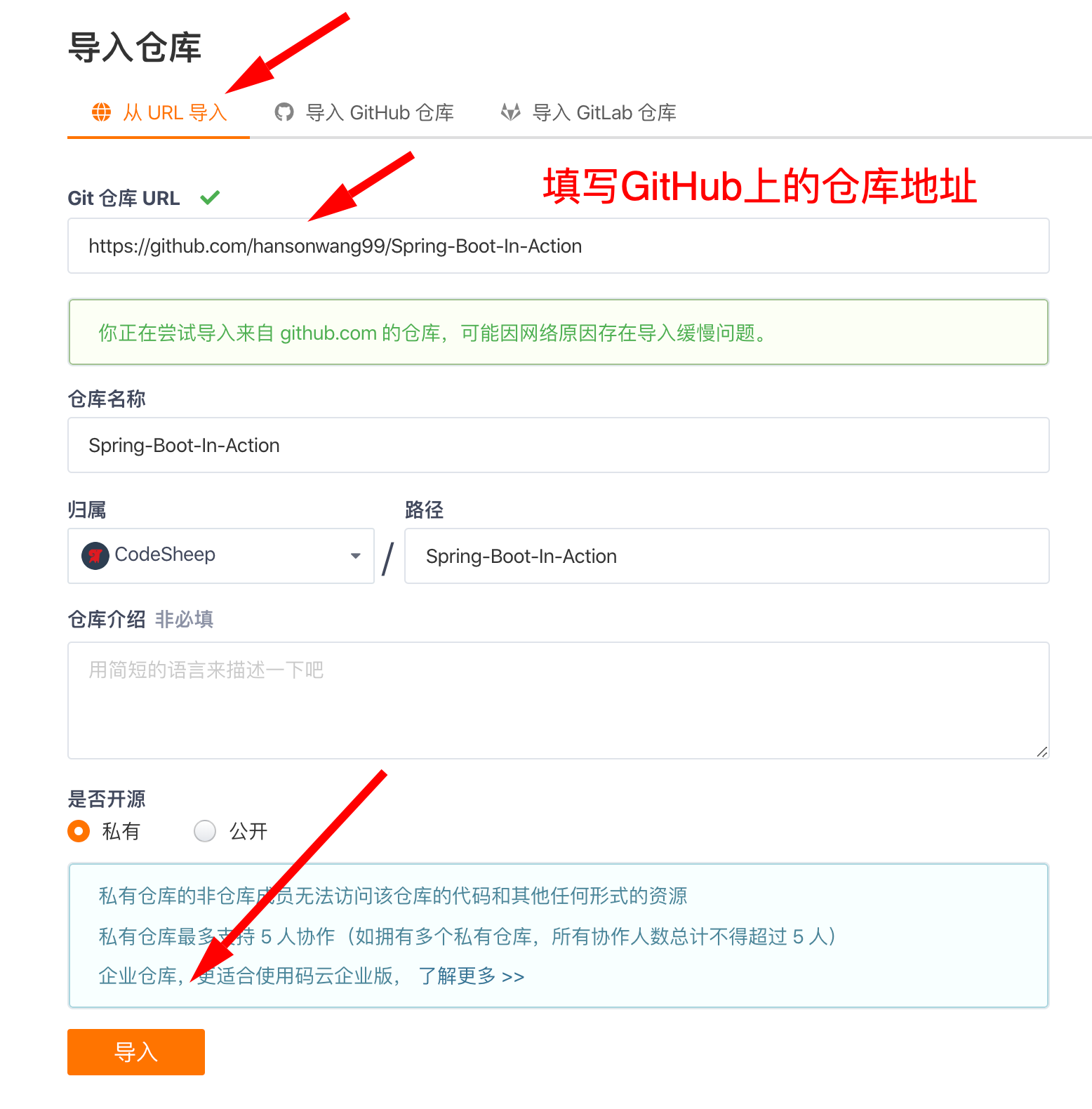 一招搞定github下载加速