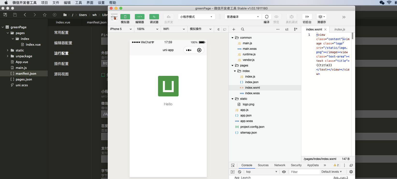 uni-app开发微信小程序 一、配置开发环境开发工具u013774595的专栏-