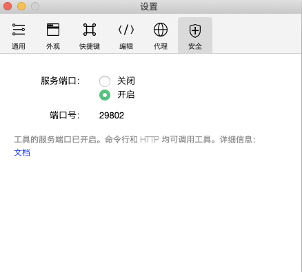 uni-app开发微信小程序 一、配置开发环境开发工具u013774595的专栏-