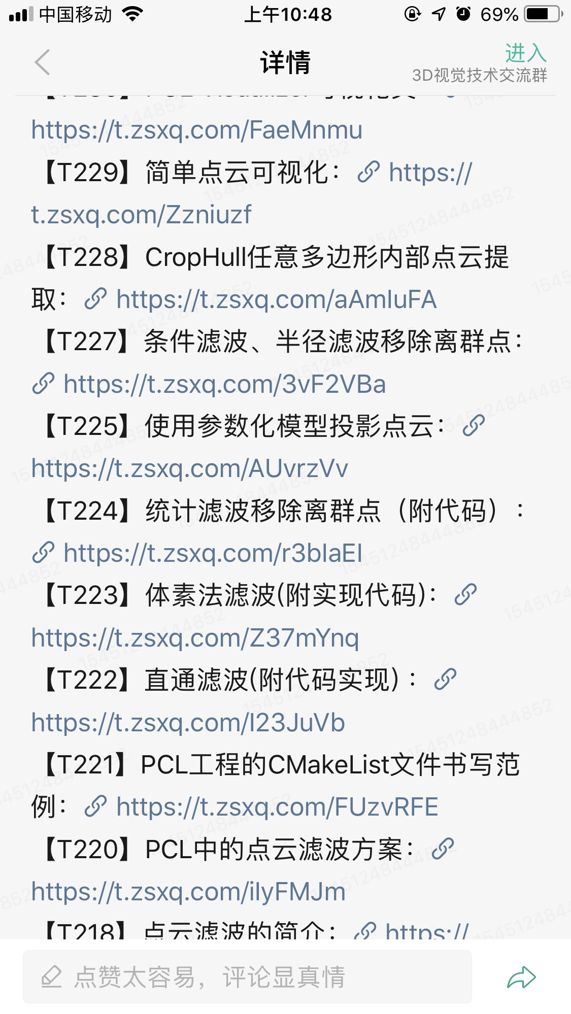 囍的简谱_光遇囍钢琴简谱(2)