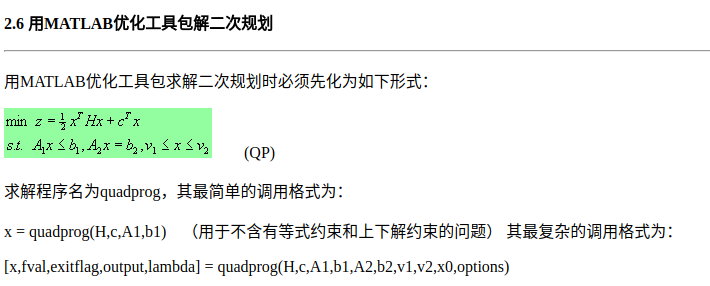 QP-matlab.png