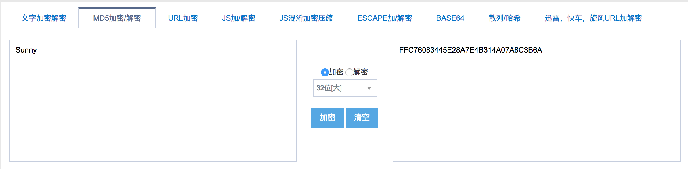 哈希加密的正确姿势——如何科学加盐_32位能加盐的加密方式有哪些-CSDN博客
