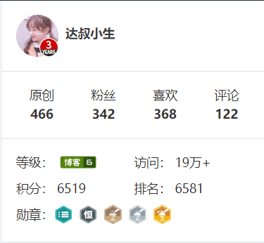 示意图