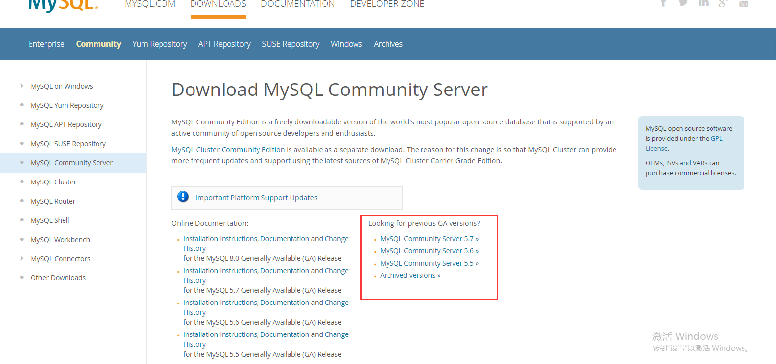图1 MySQL官网下载