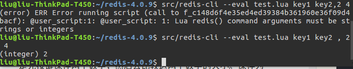redis-cli的命令执行