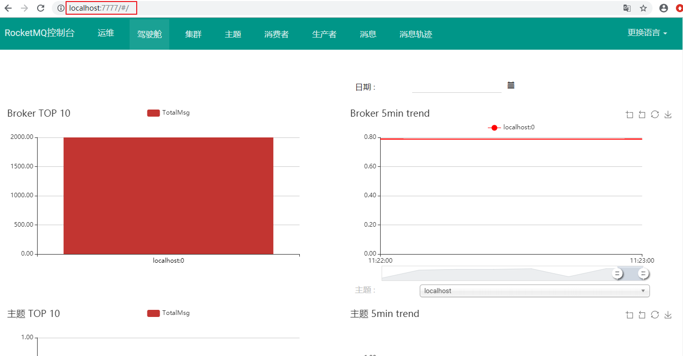 SpringCloudAlibaba笔记（七）：RocketMQ--消息驱动rxh811的博客-