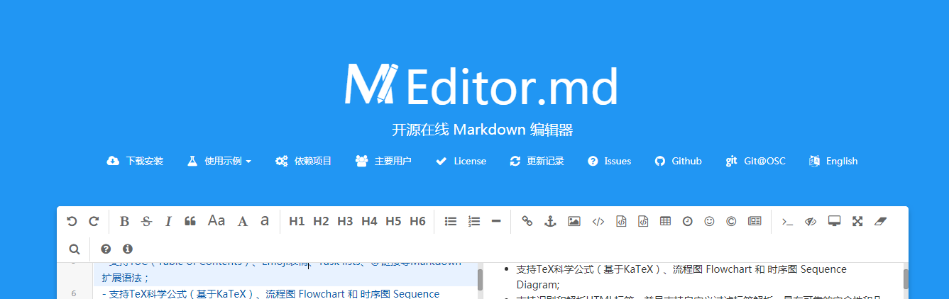 Editormd官网