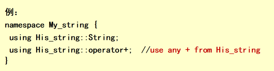 C++中namespace理解_c++ namespace 封装-CSDN博客