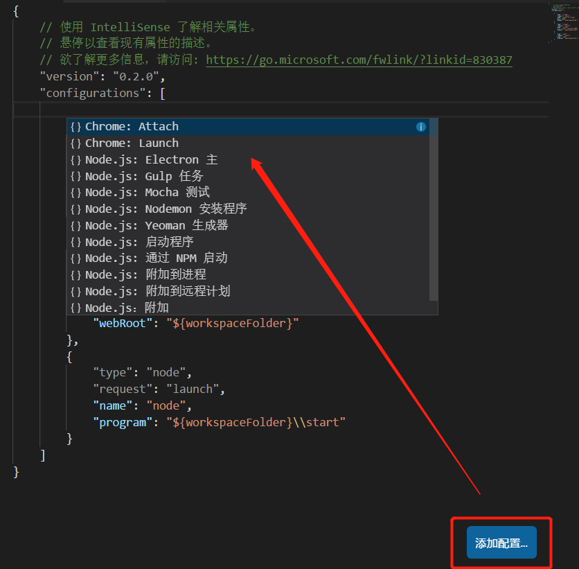 visual studio code + react 开发环境搭建_react visual studio code-CSDN博客