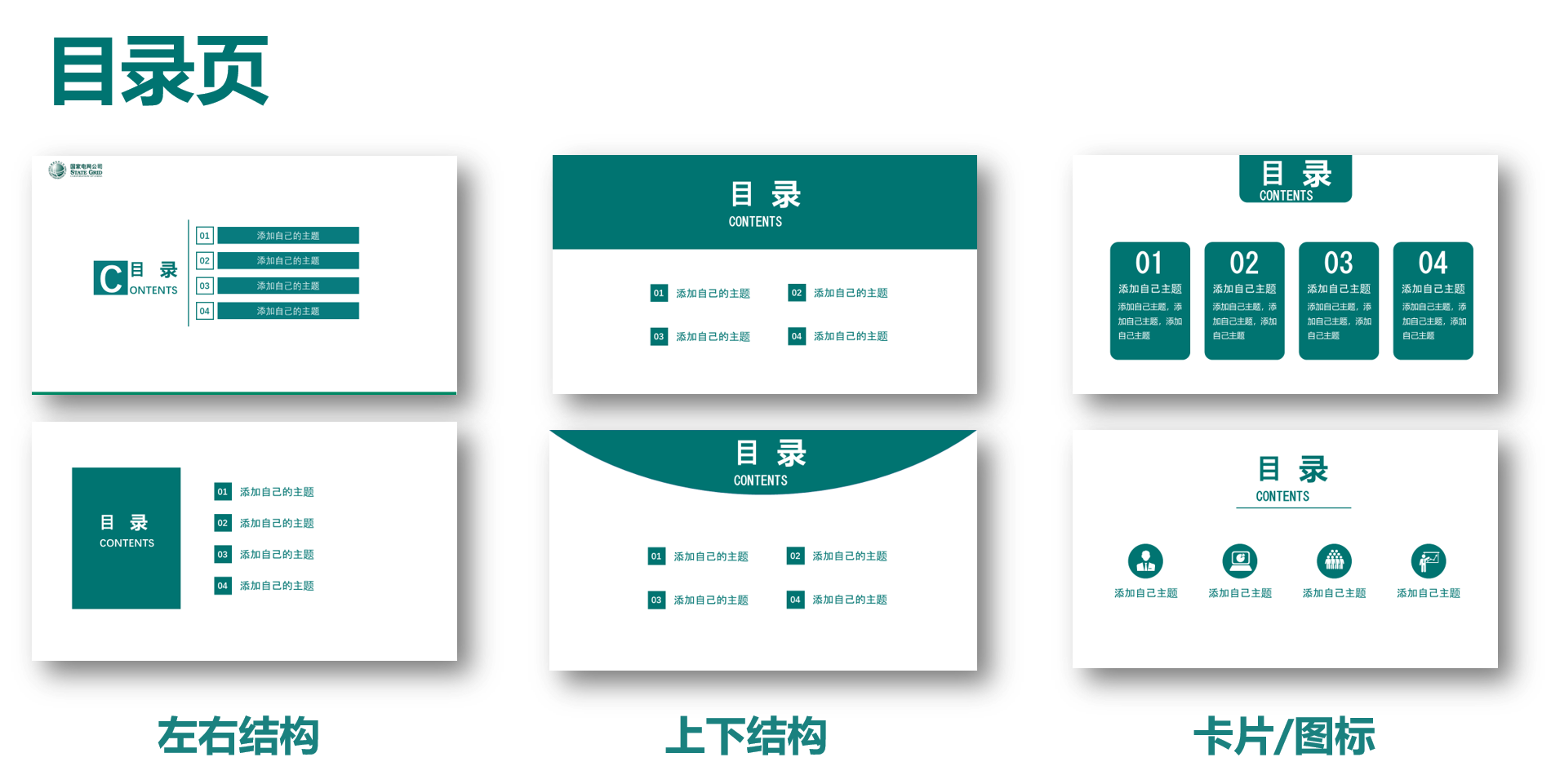 我们来看一个案例首先我们看第一个页面-封面页,配色和排版都不美观