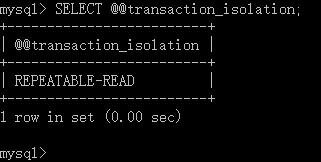 当前数据库的隔离级别