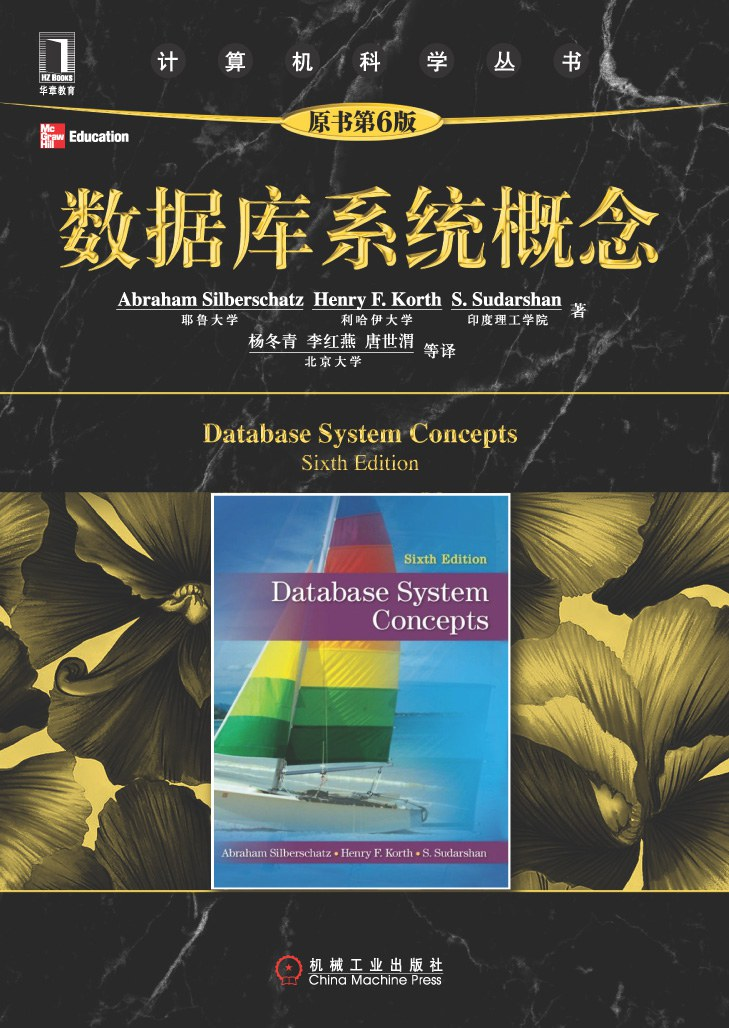 强烈推荐 10 本我私藏的数据库书单，附读书方法，java程序设计项目化教程