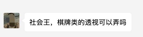 程序员一般都如何接私活，我也想接，有什么可行的方法吗？