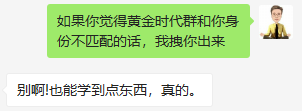 为什么程序员做外包会被瞧不起？