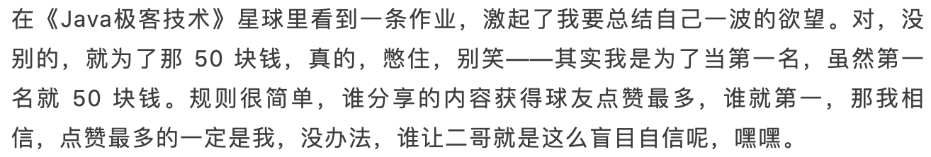 佩服人的打油诗 离职打油诗 Csdn