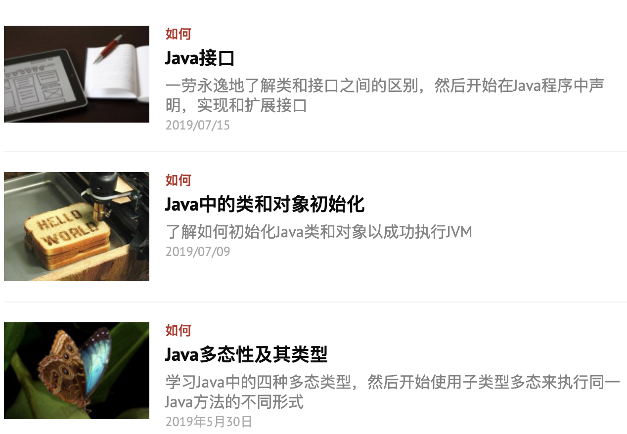 推荐10个堪称神器的 Java 学习网站[通俗易懂]