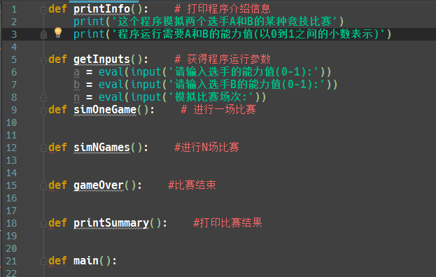 12115116-4d47fc3d5662b93a.png