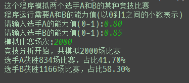 12115116-6f36d686f2deef04.png