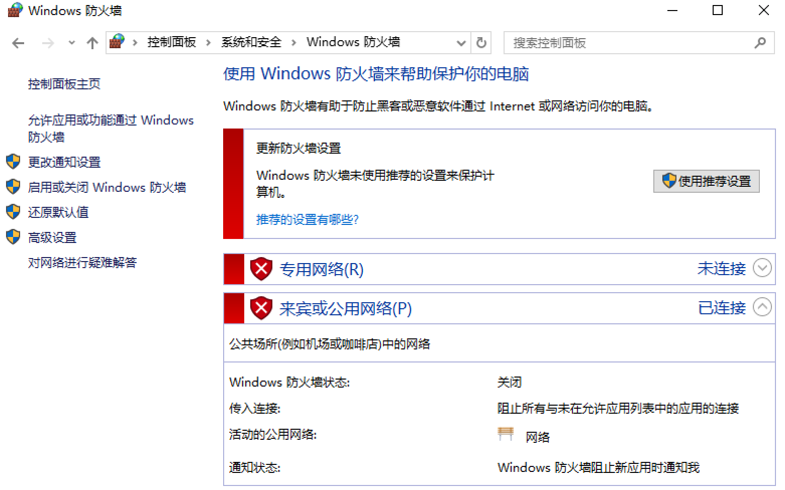 Mac Ping 虚拟机上的win10 Lgf 1212的博客 Csdn博客 Mac Ping 虚拟机